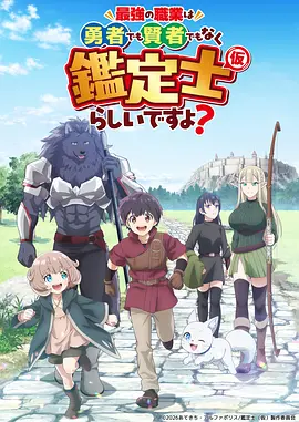 星屑回收站